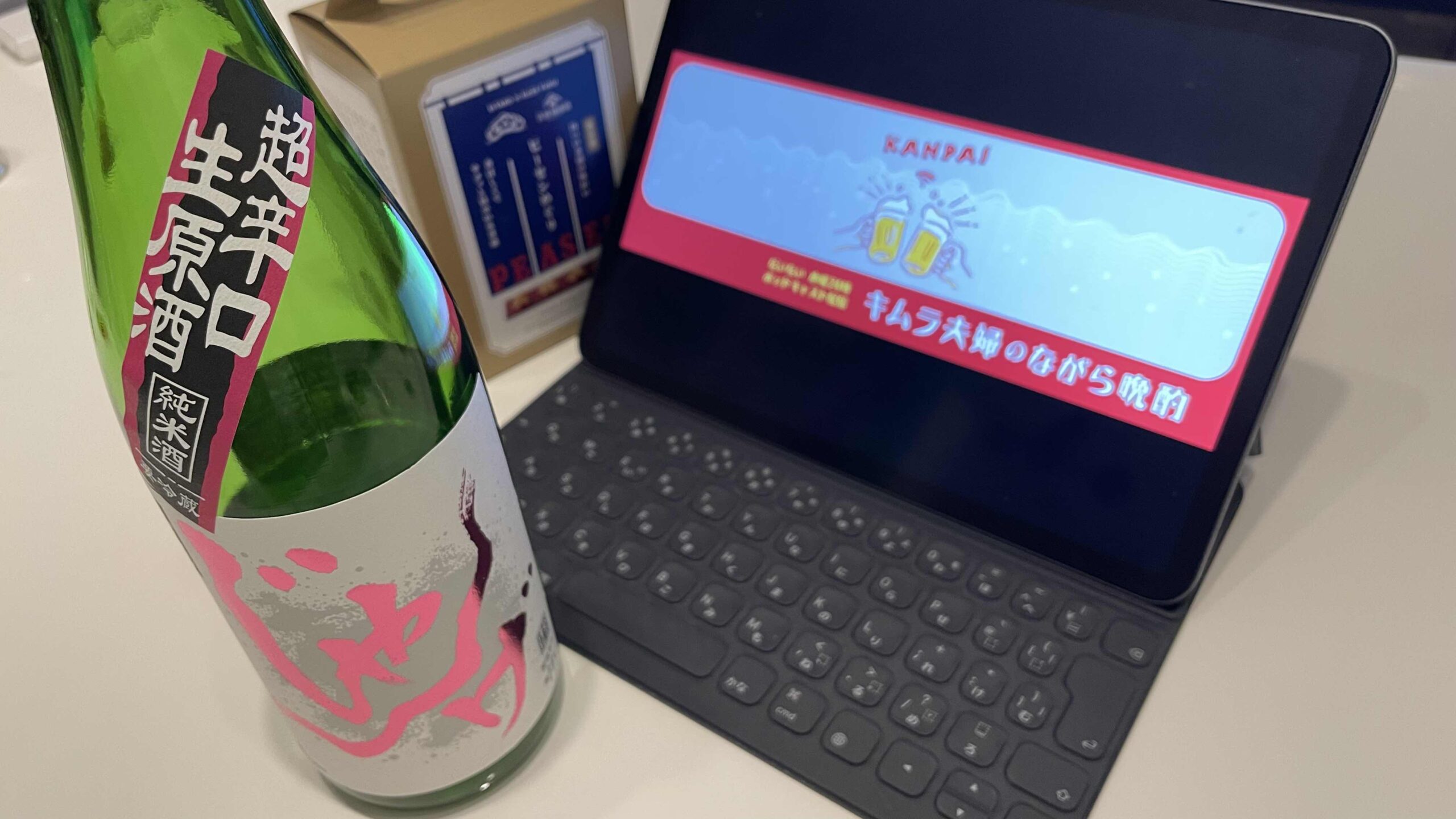 第5杯目「鳥貴族の値上げと酒呑み達」